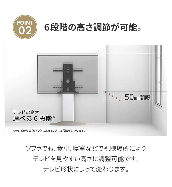 壁寄せテレビスタンド TVスタンド 48～77V 自立式 スタンドタイプ 壁寄せ 高さ調整 スリム 省スペース おしゃれ シンプル MARWIL-DEMENAGEMENTS_CH