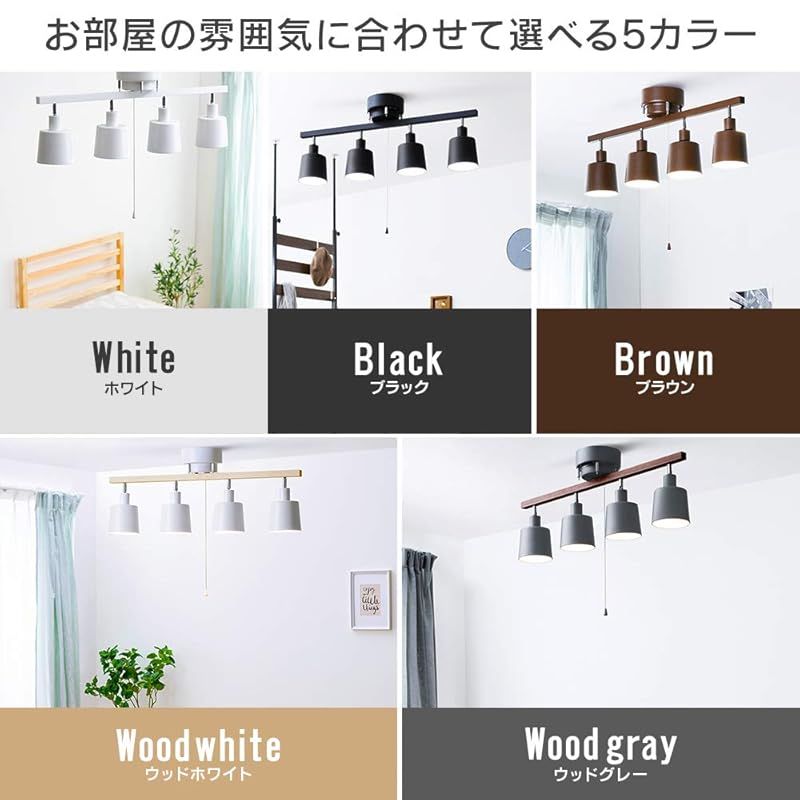 間接照明 おしゃれ