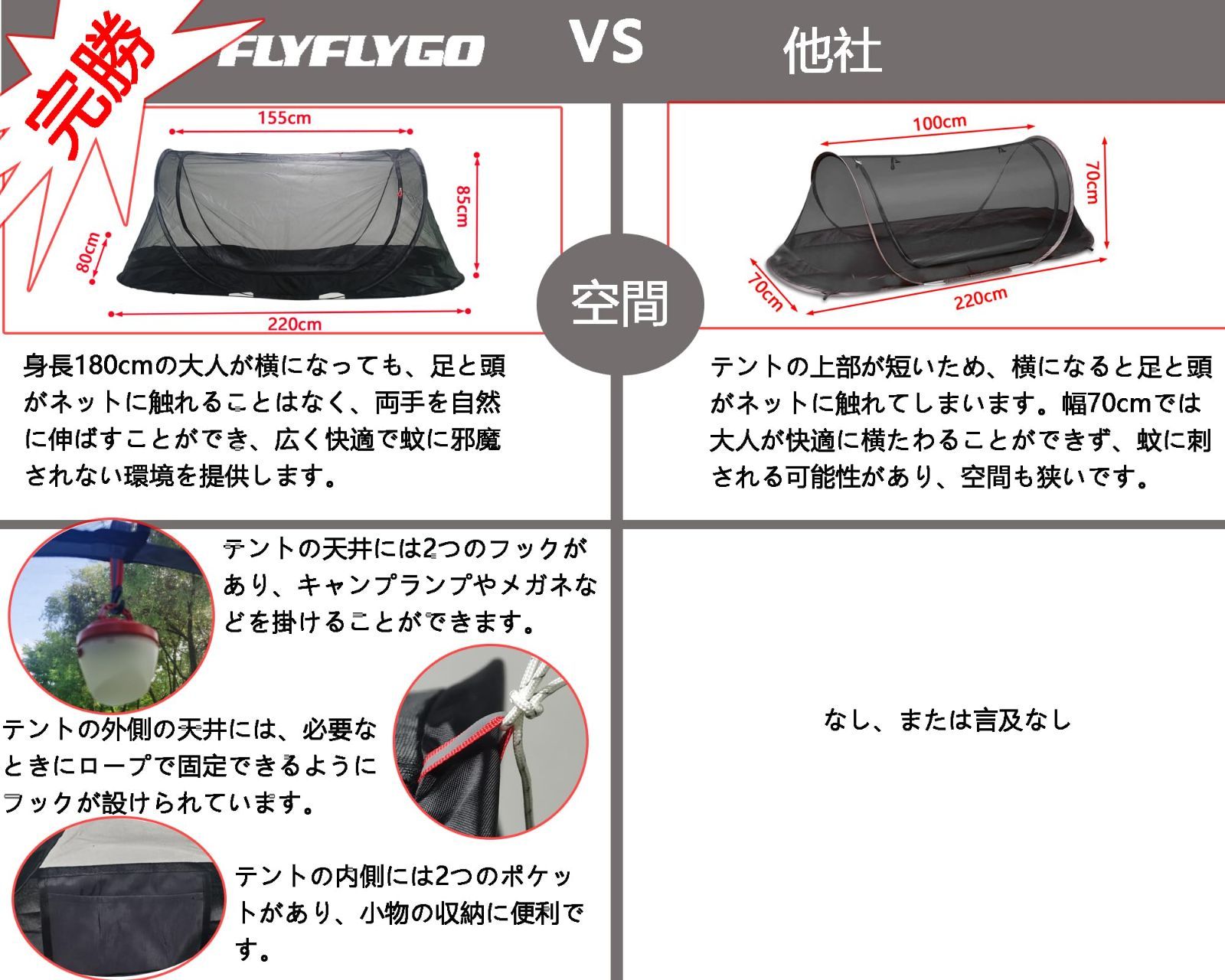 アウトドア活動