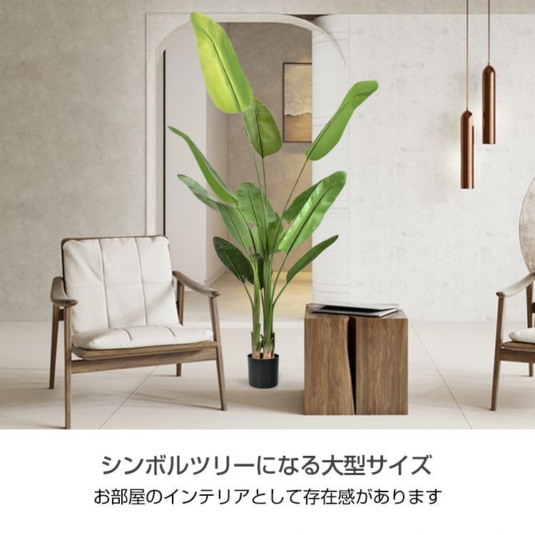 フェイクグリーン 大型