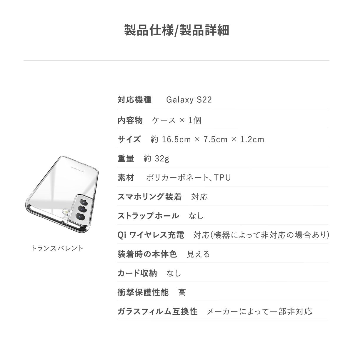 Galaxy S22 5G ケース 耐衝撃 ハイブリッド 透明 薄型クリアケース カバー シンプル クリアカバーSamsung GalaxyS22 ギャラクシーS22 elago HYBRID CASE
