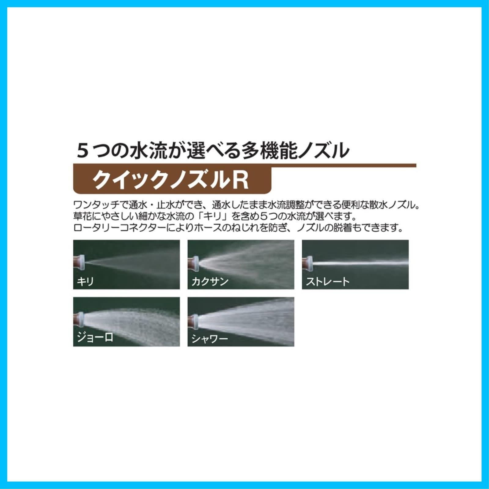 在庫セール】SB5-Q207R ブラウンメタリック 20m 15mmさらさら耐圧ホース シャロリール 三洋化成 - メルカリ