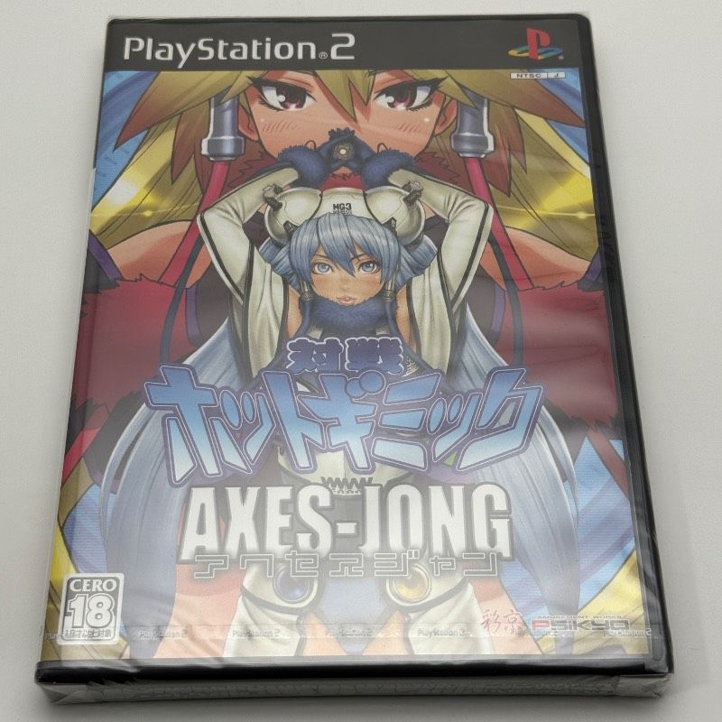 対戦ホットギミック