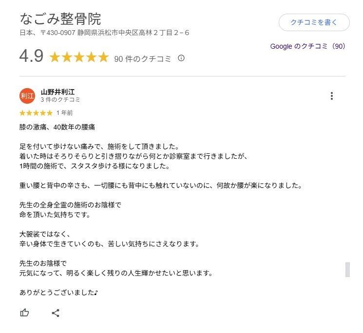 パワーアップ スパッツ [SAMURAIムーブギア]（黒・3L(XXL)) YouTube