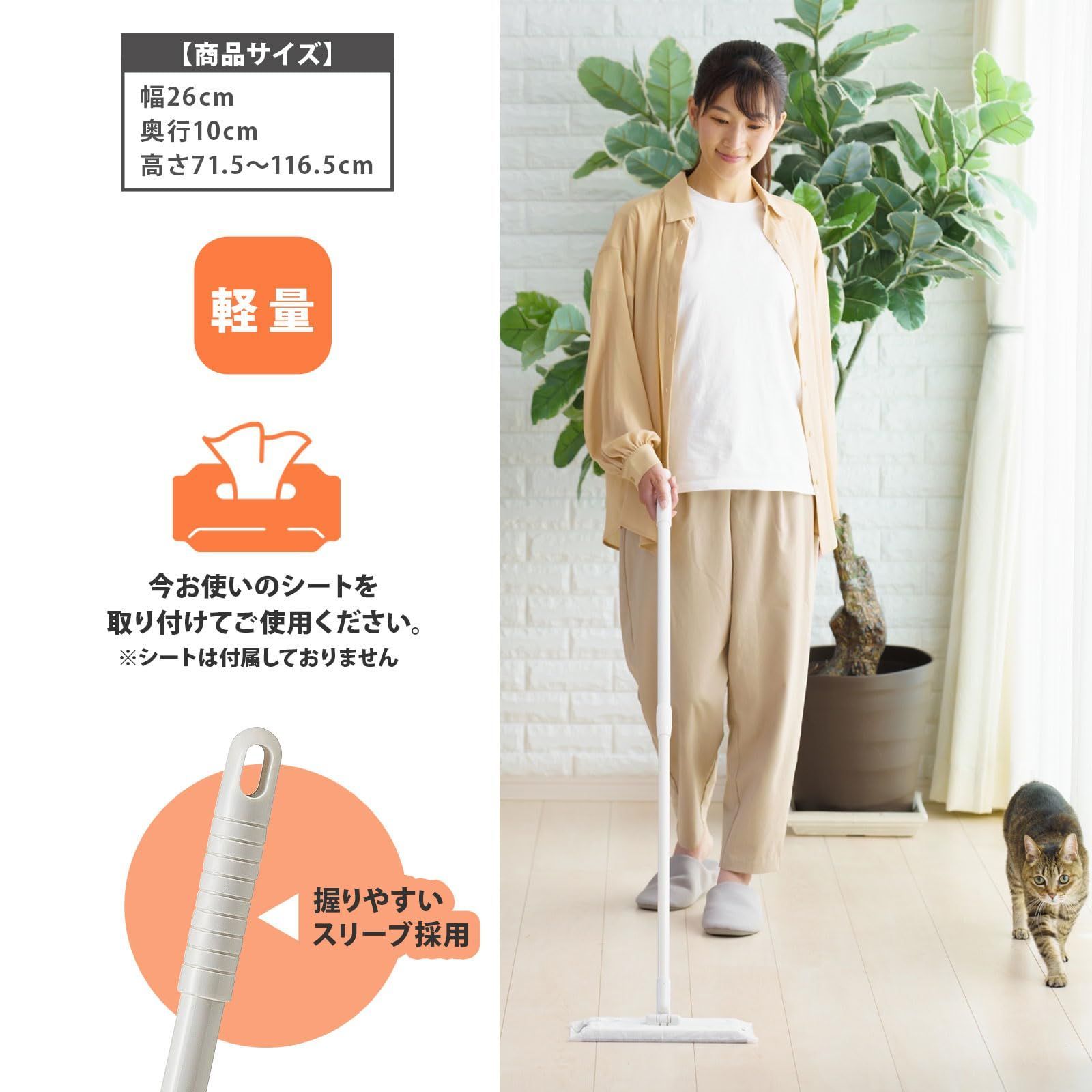 柄