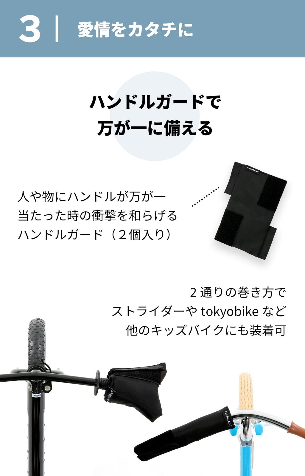 ケース ヘルメット