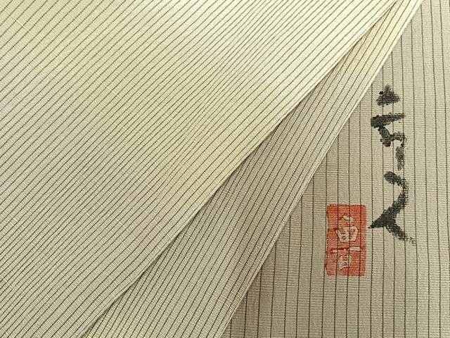 平和屋着物▽北大路魯山人　訪問着　単衣　縞　正絹　逸品　AAAV8390fy 平和屋着物▽北大路魯山人 訪問着 単衣 縞 正絹 逸品 AAAV8390fy