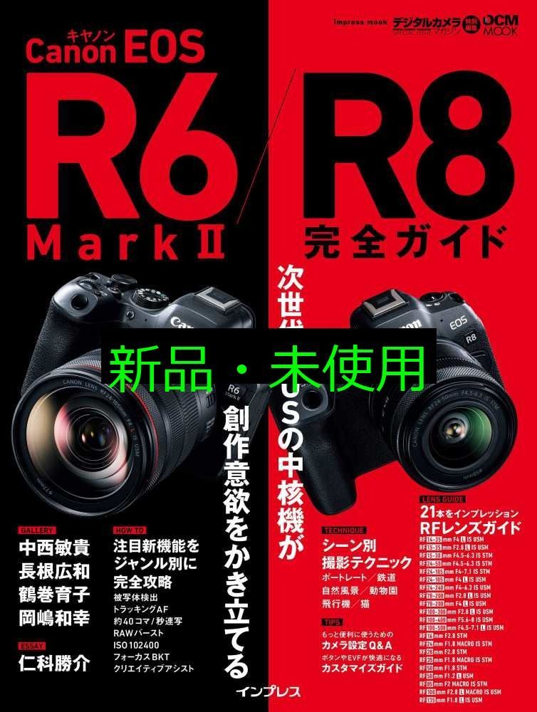 五大 高野山 DVD 未開封！ 写真集ご供養！ 五大 高野山 DVD 未開封！ 写真集ご供養！ - メルカリ