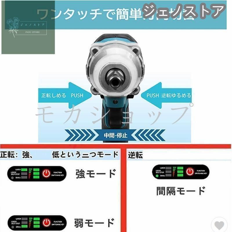 2025進化版】インパクトレンチ 電動インパクトレンチ 充電式インパクト