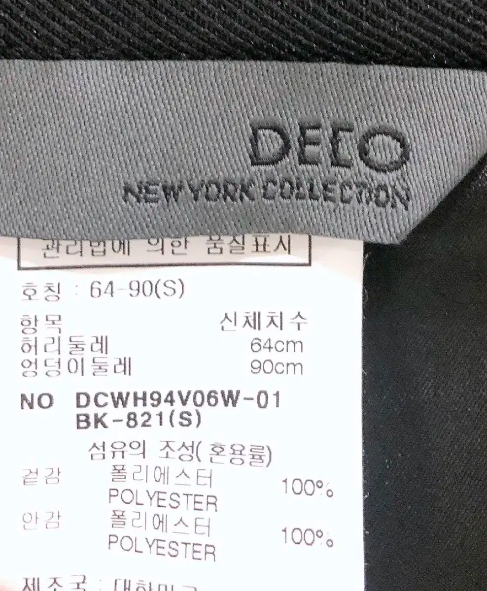 スカート ブラック