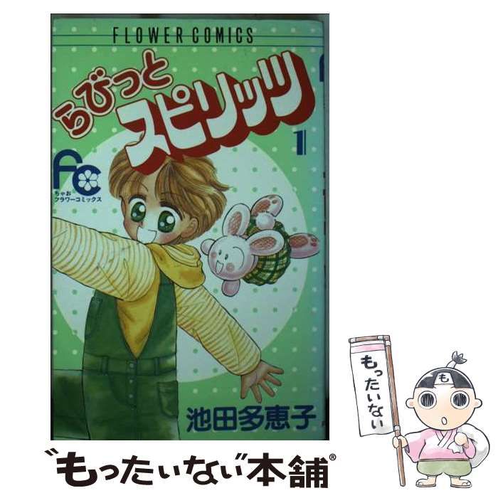 mononoke2580さま専用【美品】ナミ SR パラレル OP08-106-購入
