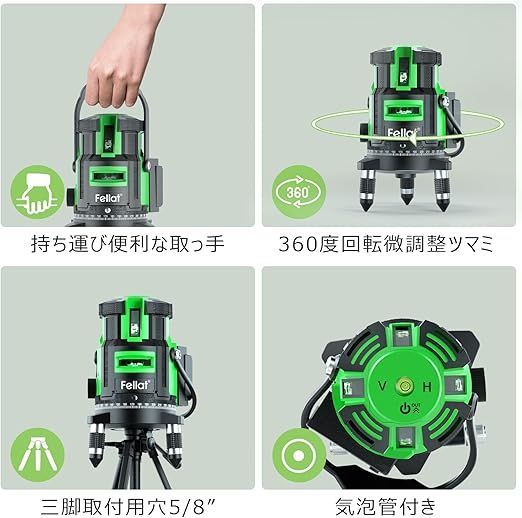 レーザー