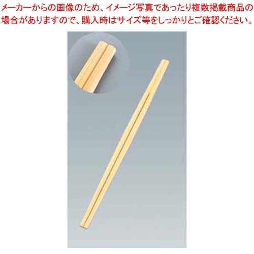 割箸 竹利久A品 3000膳入 全長210
