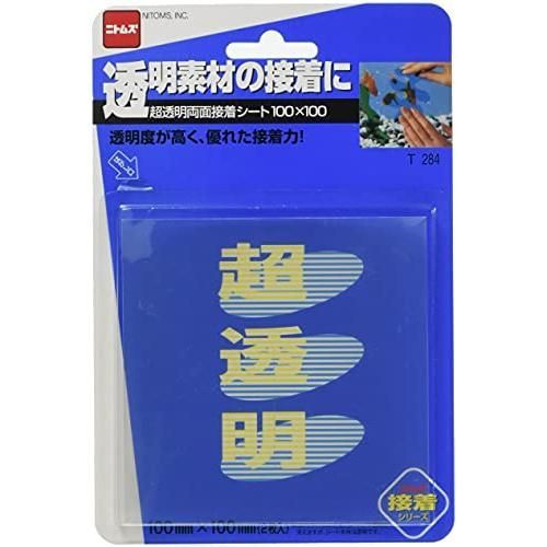 ニトムズ 超透明両面接着シート 100mm×100mm 2枚入り T284 10パック