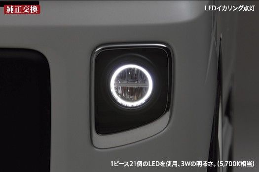 REIZ LED イカリング ハイパワー フォグランプ Ver.2 6500K クールホワイト 純正交換 リング ポジション付き DA17W  エブリイワゴン JB64W ジムニー HA36S アルト MR31S MR41S MR52S MR92S ハスラー - メルカリ