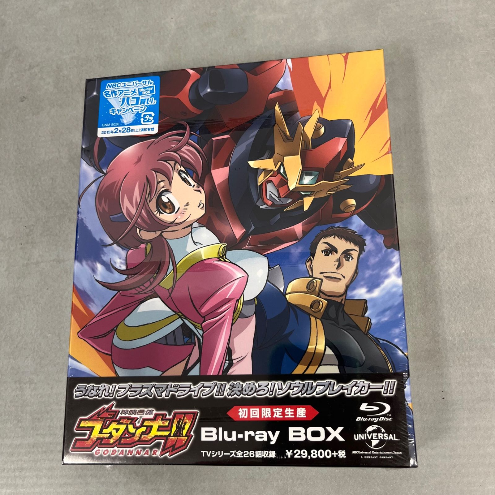 新品未開封〉神魂合体ゴーダンナー!! 初回限定生産 Blu-ray BOX - メルカリ