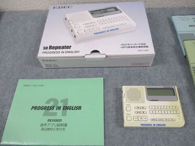 EDEC エデック PROGRESS IN ENGLISH 21 プログレス・イン・イングリッシュ SDリピーター 状態良い CD1巻付 114S4D EDEC エデック PROGRESS IN ENGLISH 21 プログレス・イン