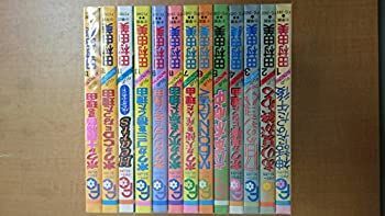 【】タムのなんでもカプセル コミック 全13巻完結セット (フラワーコミックス タムのなんでもカプセル)