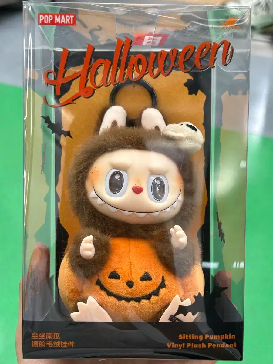 ラブブ パンプキン かぼちゃ ハロウィン ラブブ パンプキン かぼちゃ おすわり ハロウィン ポップマート