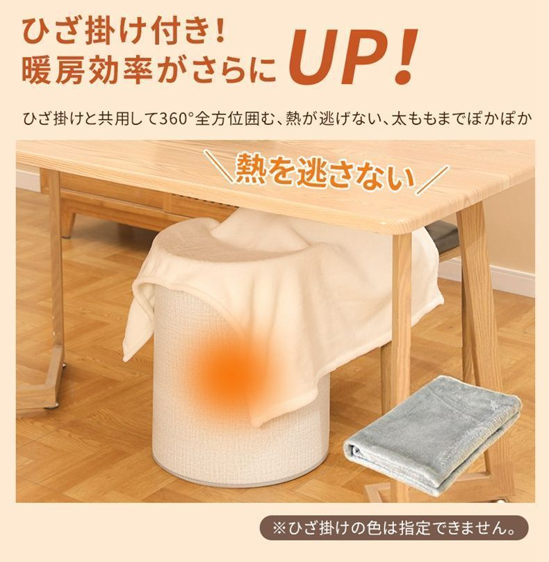足元ヒーター 足元暖房