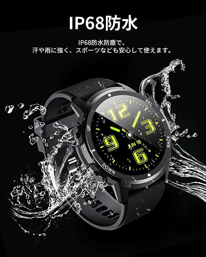 スマートウォッチ 軍用規格 大画面 iPhone/Android 丸型 通話機能 新登場 1.52インチ大画面 スマートウォッチ 軍用規格