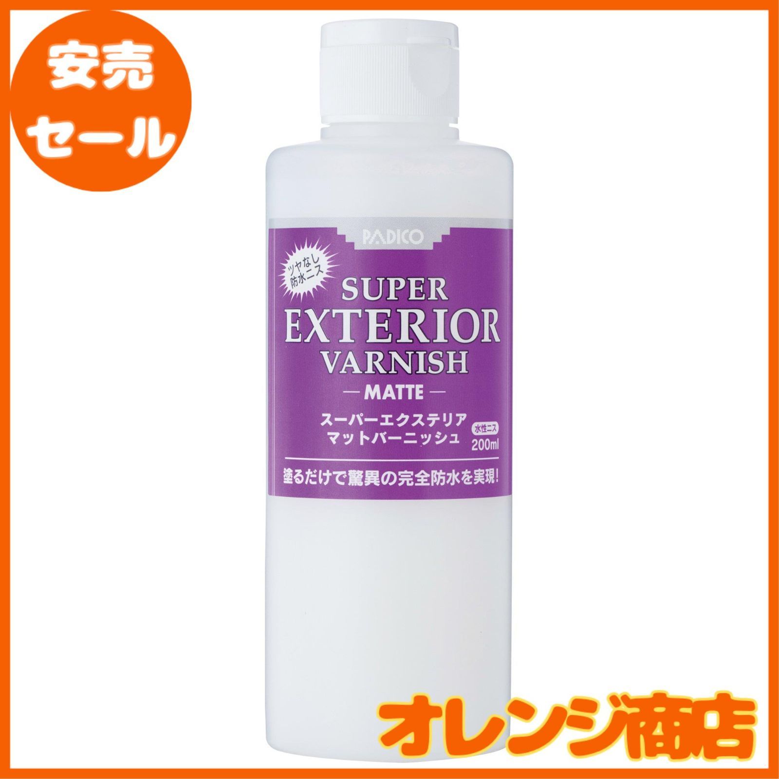 にこにこさま専用 塗料 『スーパーエクステリア マットバーニッシュ』 PADICO