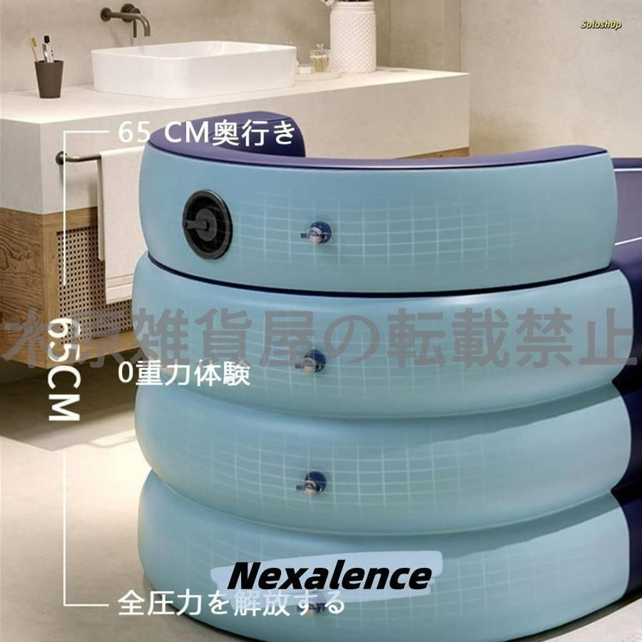 浸漬式