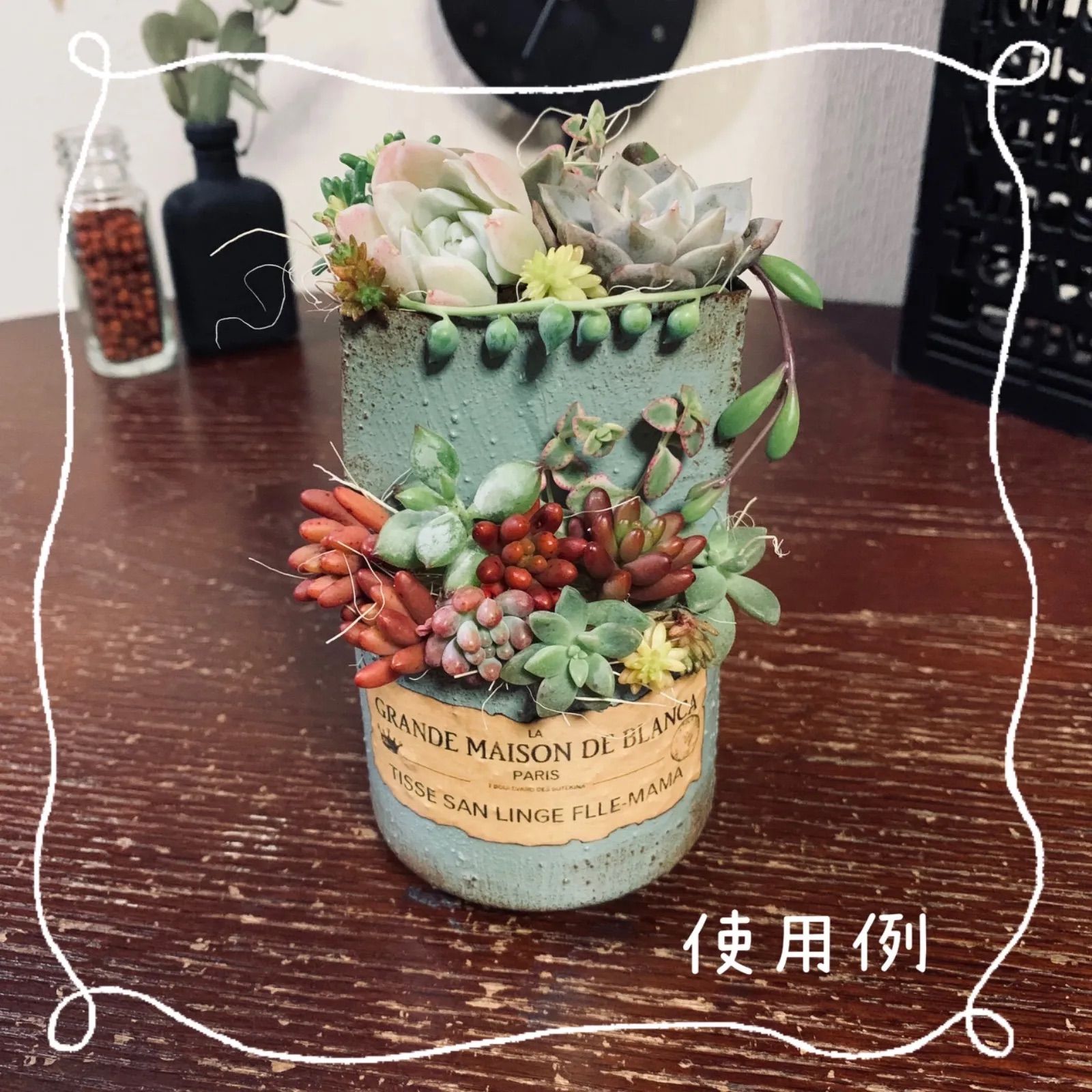 2段寄せ♡ リメイク缶 2個セット (カフェオレ・ミッドナイト