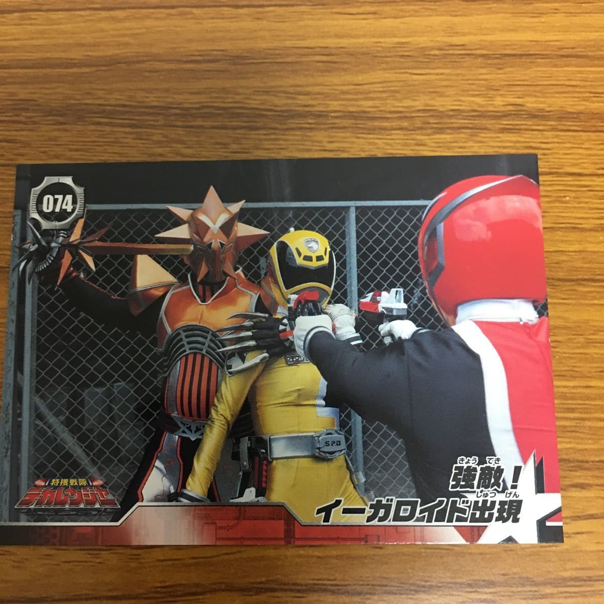 由 10 特捜戦隊 デカレンジャー カード まとめ 55 - メルカリ