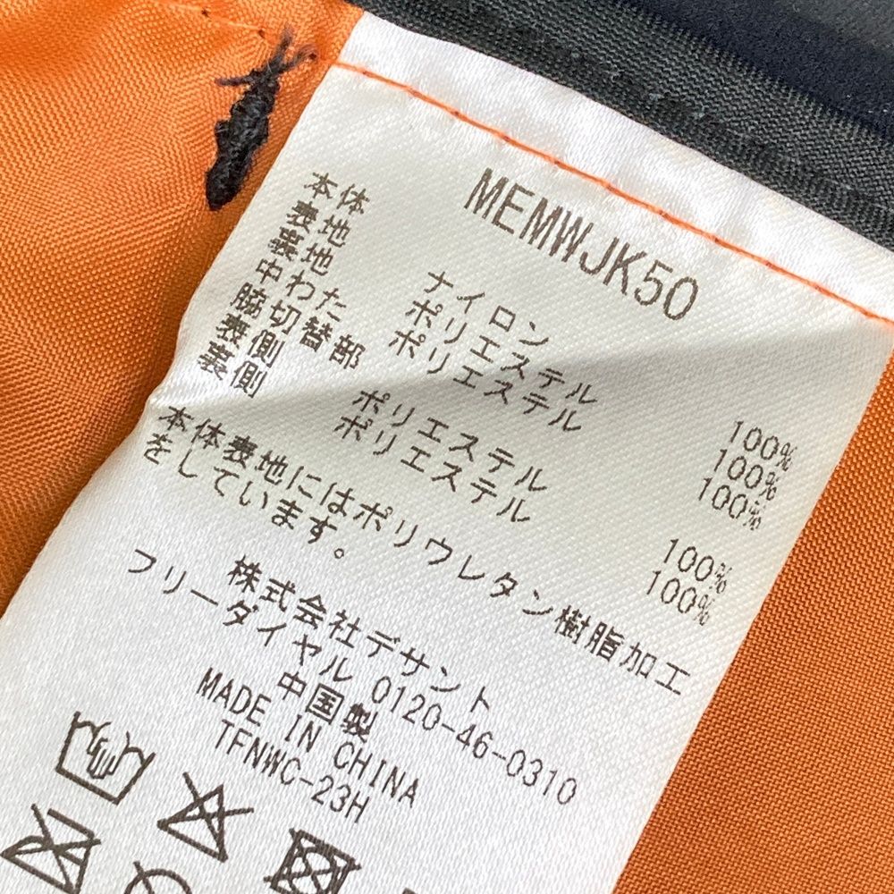 中綿ベスト ブラック系