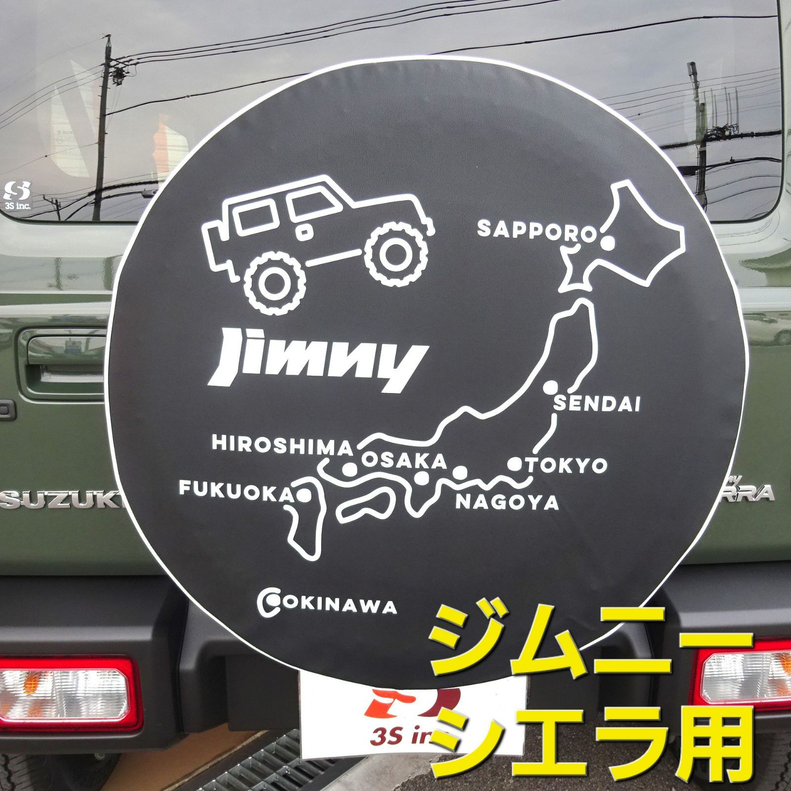 JB74ジムニーシエラ スペアタイヤカバー Map
