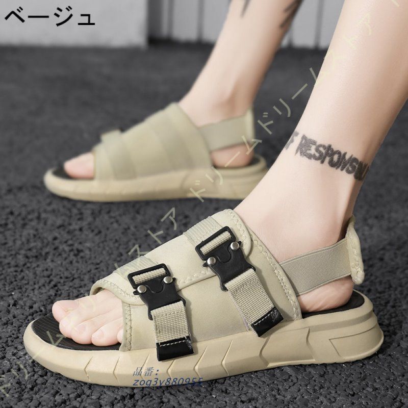 登山サンダル