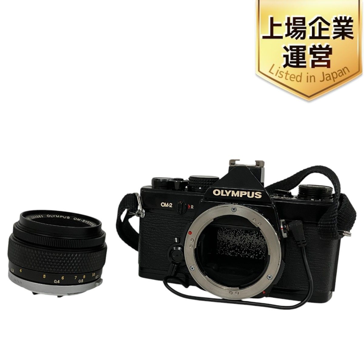 OLYMPUS OM-2n フィルム一眼レフカメラ およそ半世紀という時を超え、いま手に入れる満足感｜オリンパス OM-2