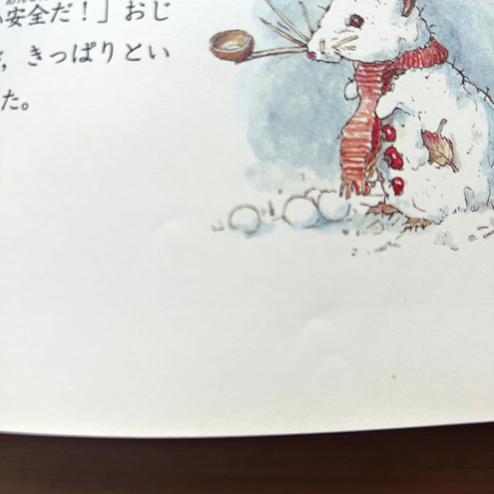  愛蔵版 のばらの村のものがたり 全8話 絵本 児童書 本
