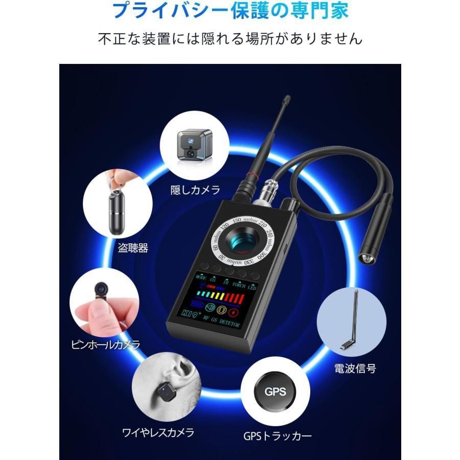 大好評☆盗聴器発見機 gps発見器 無音 10段階感度調整 高性能 業務用レベル高感度 充電式 カラー液晶パネル 盗聴発見器 カメラ探知機