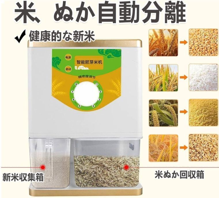 商業用
