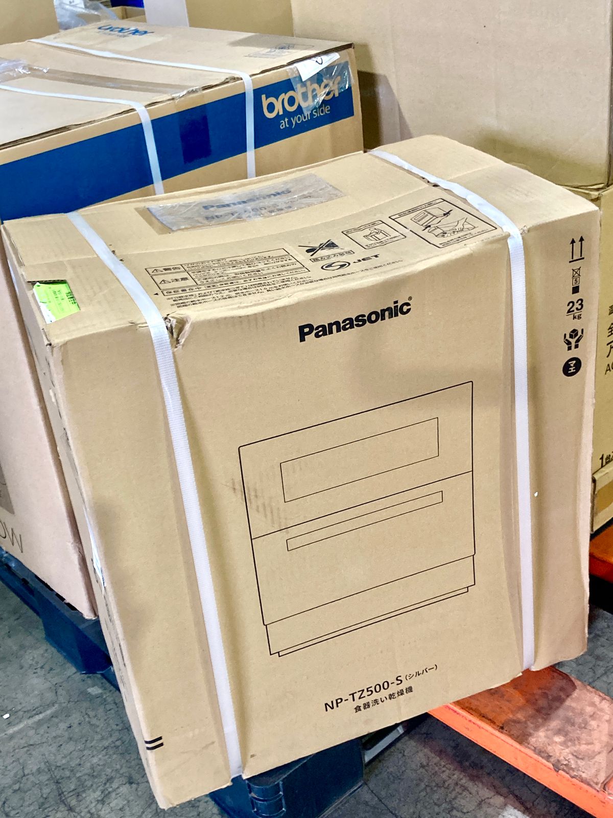 食器洗い乾燥機 NP-TZ500-S