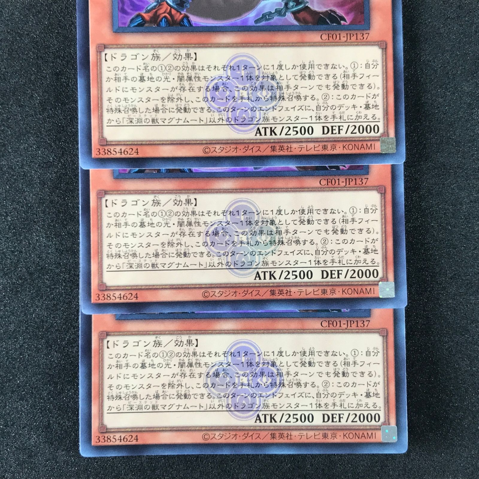 Amazon.co.jp: 遊戯王 DABL-JP006 深淵の獣マグナムート (日本語