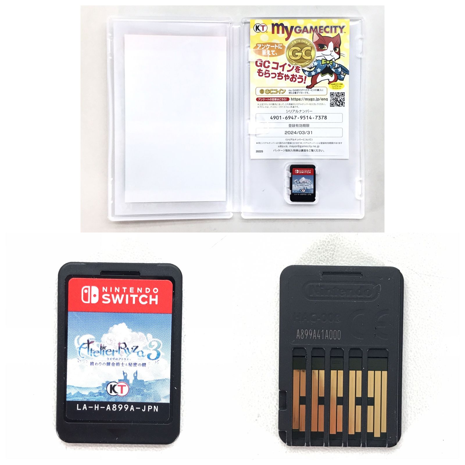 〇コーエーテクモゲームス ニンテンドーSwitch ライザのアトリエ3 プレミアムボックス 開封品 - メルカリ