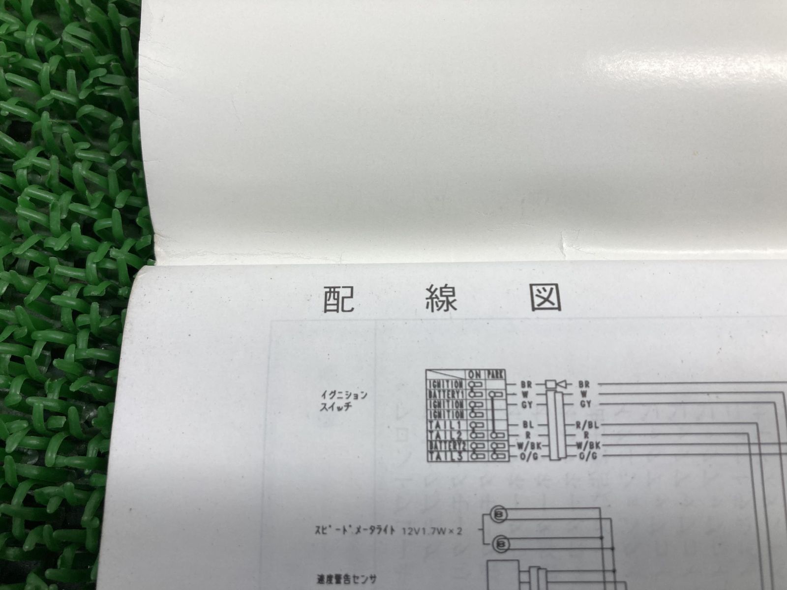 美品　参考書　ファーストマニュアルA 20冊&指導マニュアル5冊 ゼファー1100 サービスマニュアル 補足版 カワサキ 正規 中古