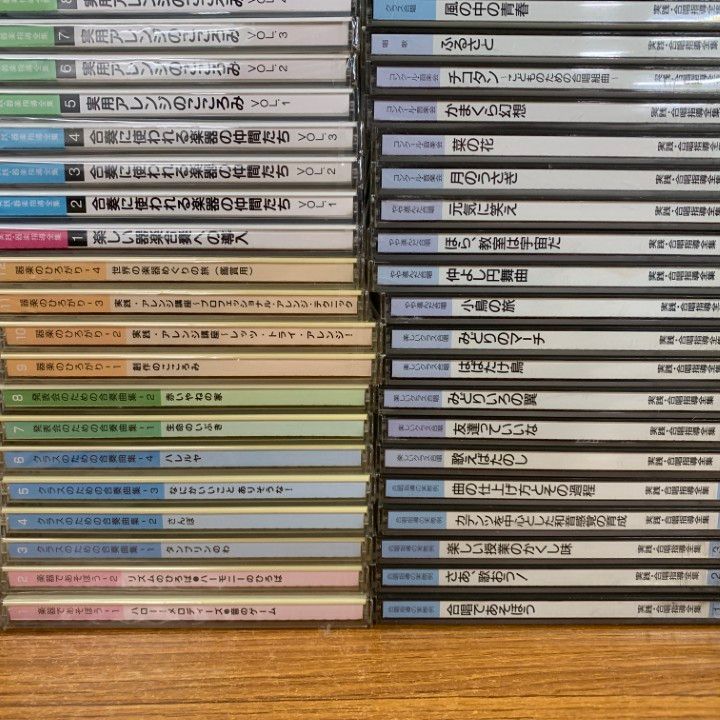 ■03)【1点限り!】小学校合奏実践指導全集などのCD・楽譜・テキスト まとめ売り約125点大量セット/カセットテープ/DG/グラモフォン/B □03)【1点限り!】小学校合奏実践指導全集などのCD・楽譜・テキスト