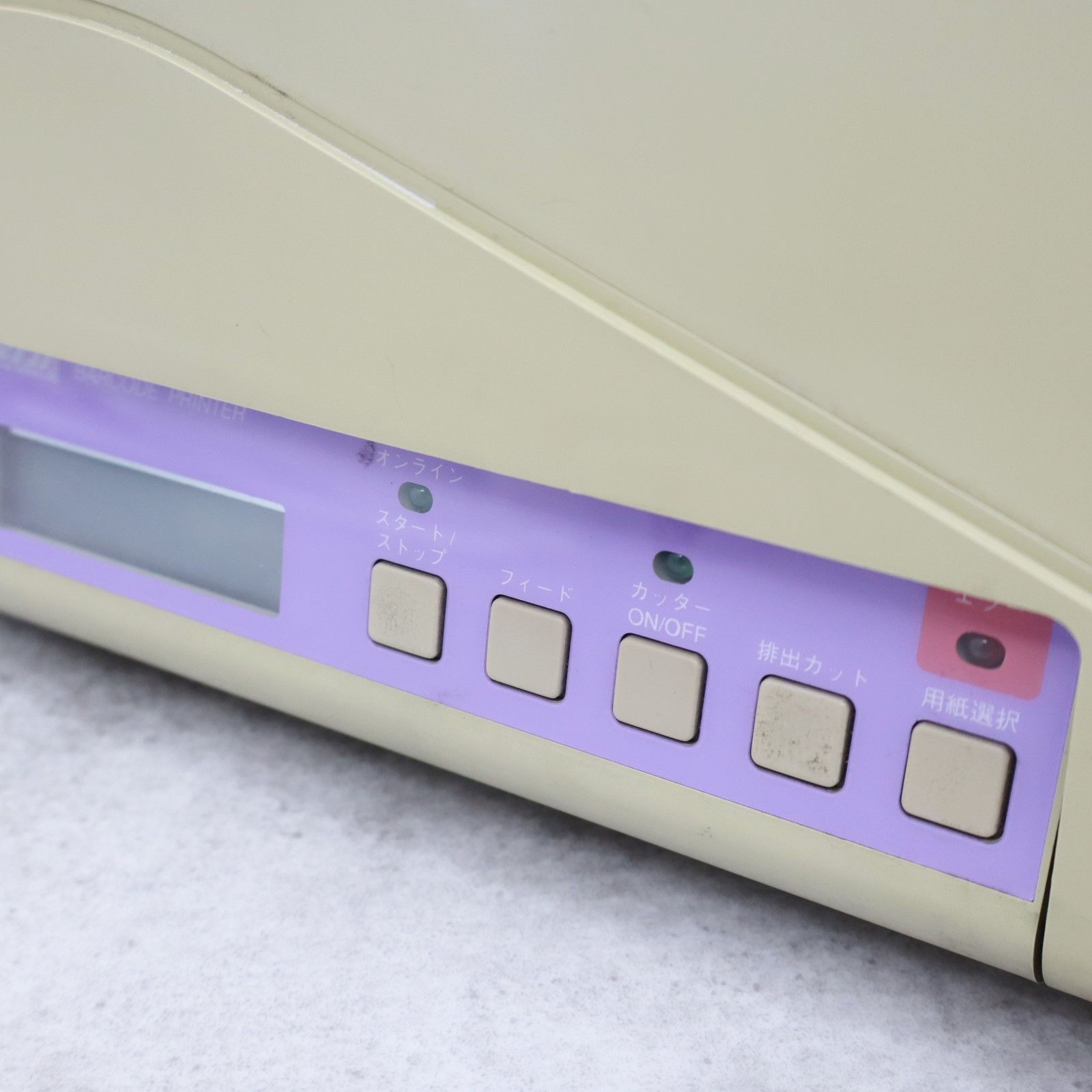 ▽ジャンク 現状販売 ｜バーコードプリンター｜SATO TR400
