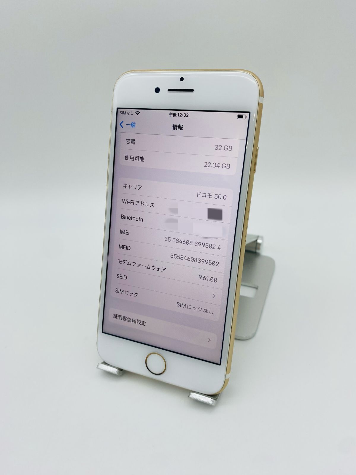☆美品☆iPhone7 32GB ゴールド/シムフリー/バッテリー92%/新品