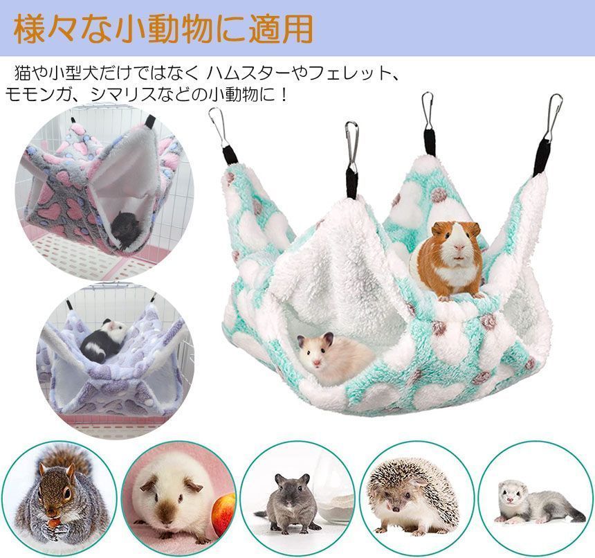 小動物ケージ(フェレットやチンチラなど) （チンチラ ケージ