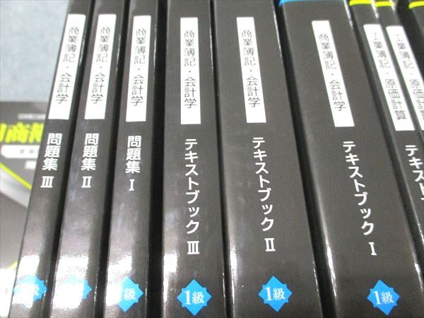 資格合格クレアール 日商簿記1級 商業簿記･会計学/工業簿記･原価計算 テキスト/問題集 状態良い 2019 計10冊 148L4D 資格合格クレアール 日商簿記1級 商業簿記・会計学/工業簿記