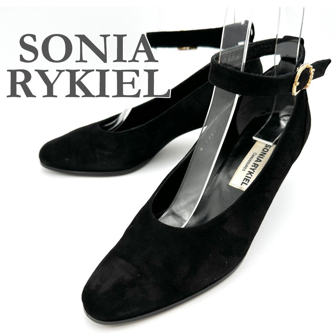 SONIA RYKIEL パンプス スエード アンクルストラップ アーモンド