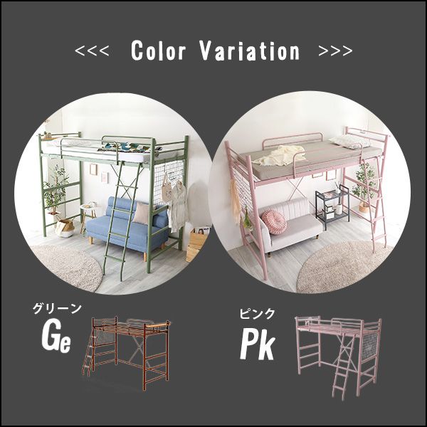 ベッド 高さ調整可能！宮・コンセント付き ロフトベッド ORCHIS -オーキス- 高さ調整可能！宮・コンセント付き ロフトベッド ORCHIS(オーキス) 6色