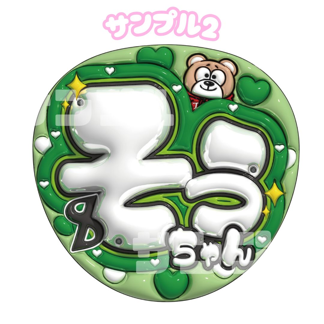 ちゃみ 様 専用ページ