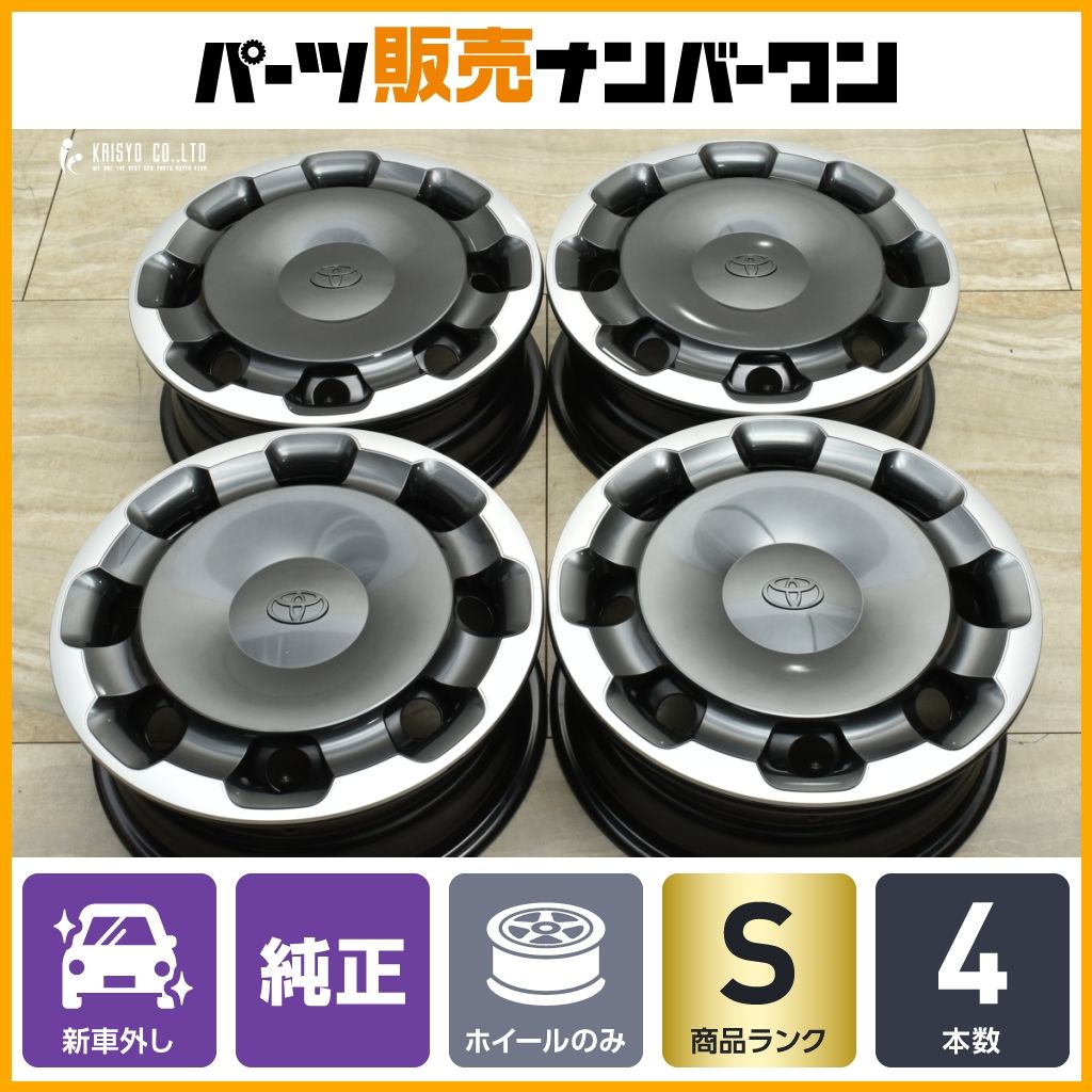 新車外し品】トヨタ 10 シエンタ 純正 15in 5.5J +40 PCD100 4本セット 