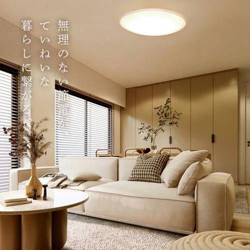 LEDシーリングライト 5.0Qシリーズ 14畳 調光調色 クリアフレーム